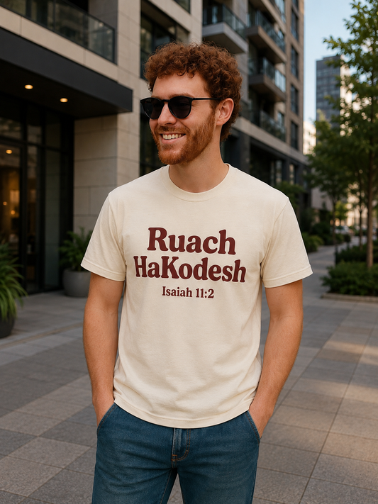 Ruach HaKodesh Tee